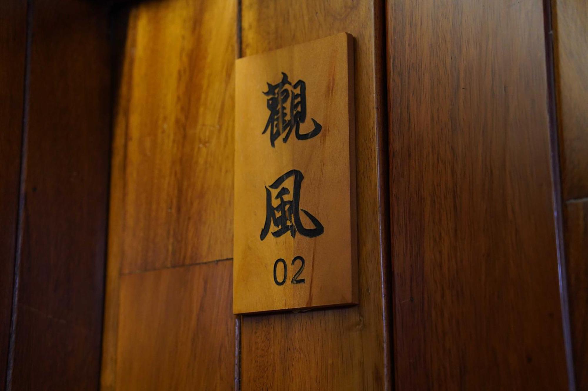 Pure Hotel